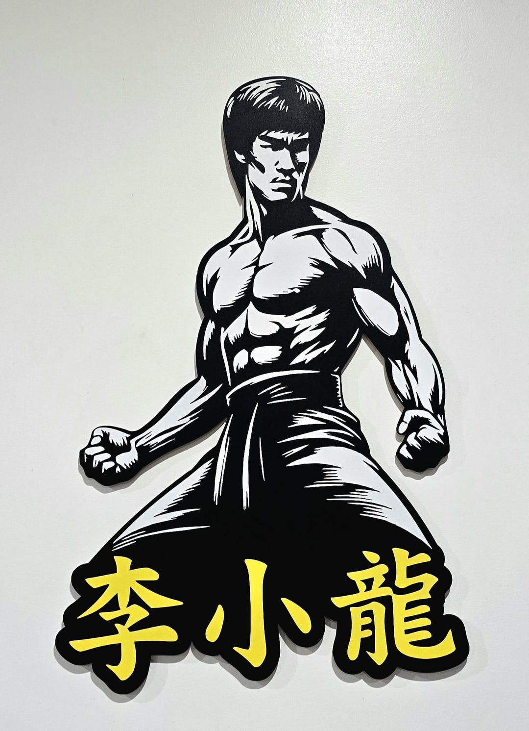 Bruce Lee Wall Sign - Etsy