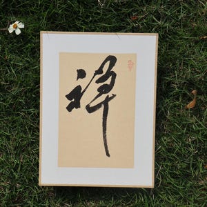 Zen-kalligrafiekunst, lopende scriptinkt, Mindfulness-bureaudecor, kantooraccessoire