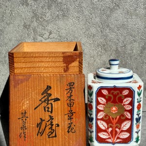 Small Vintage Arita Ware Incense Burner Kisen Kiln Japanese Ceramic with Wooden Box