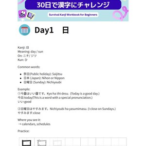 May include: A workbook page for a 30-day Japanese Kanji challenge. The page is titled "Day 1" and features the kanji for "day" or "sun." Includes example sentences and common words. The workbook is designed for beginners.