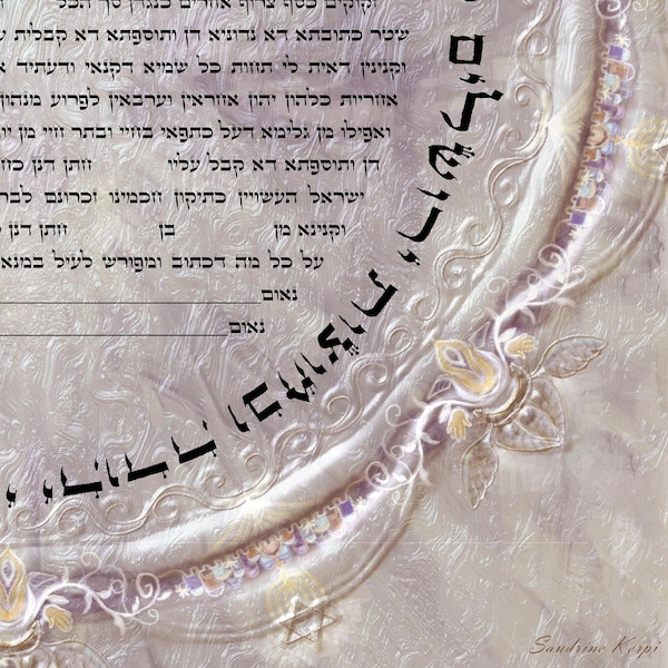 Royal Crown-metallic 3D effect- ketubah print- digital print on paper- hand painted- wedding ketubah-wedding gift-marriage covenant. judaica