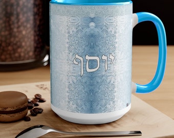 Hebrew Name Coffee Mug: Blue Lace Design, Custom 15oz Ceramic Mug