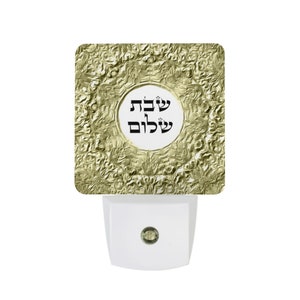 Shabat Shalom Hebrew letters judaica Night Light Ideal for Home Bedroom Bedside lamp image 2