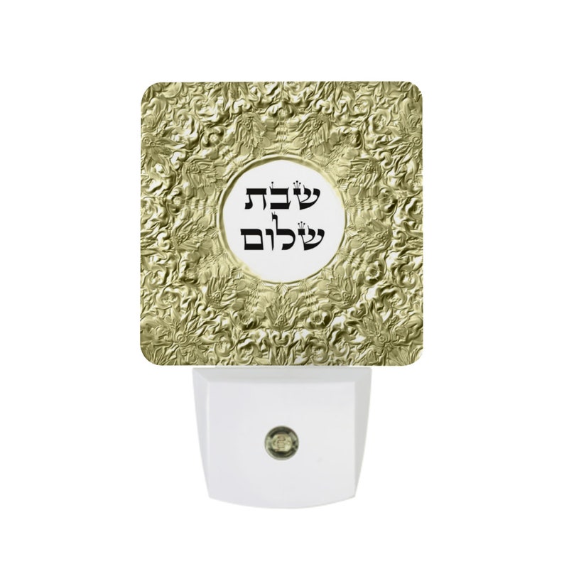 Shabat Shalom Hebrew letters judaica Night Light Ideal for Home Bedroom Bedside lamp image 2