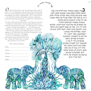 Elephants-Ketubah print from Jerusalem -various versions.various dimensions.various colors.various materials-