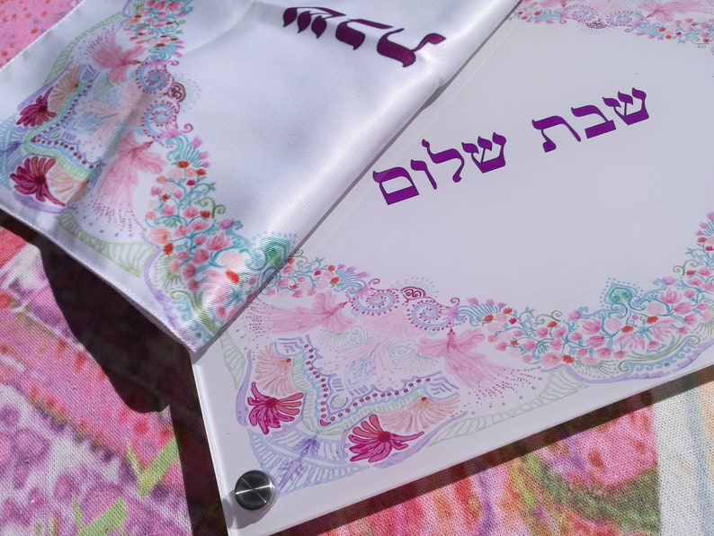 handmade made in Jerusalem Judaica satin bread cover and assorted Plexi Challah Board Shabbat set-medium size