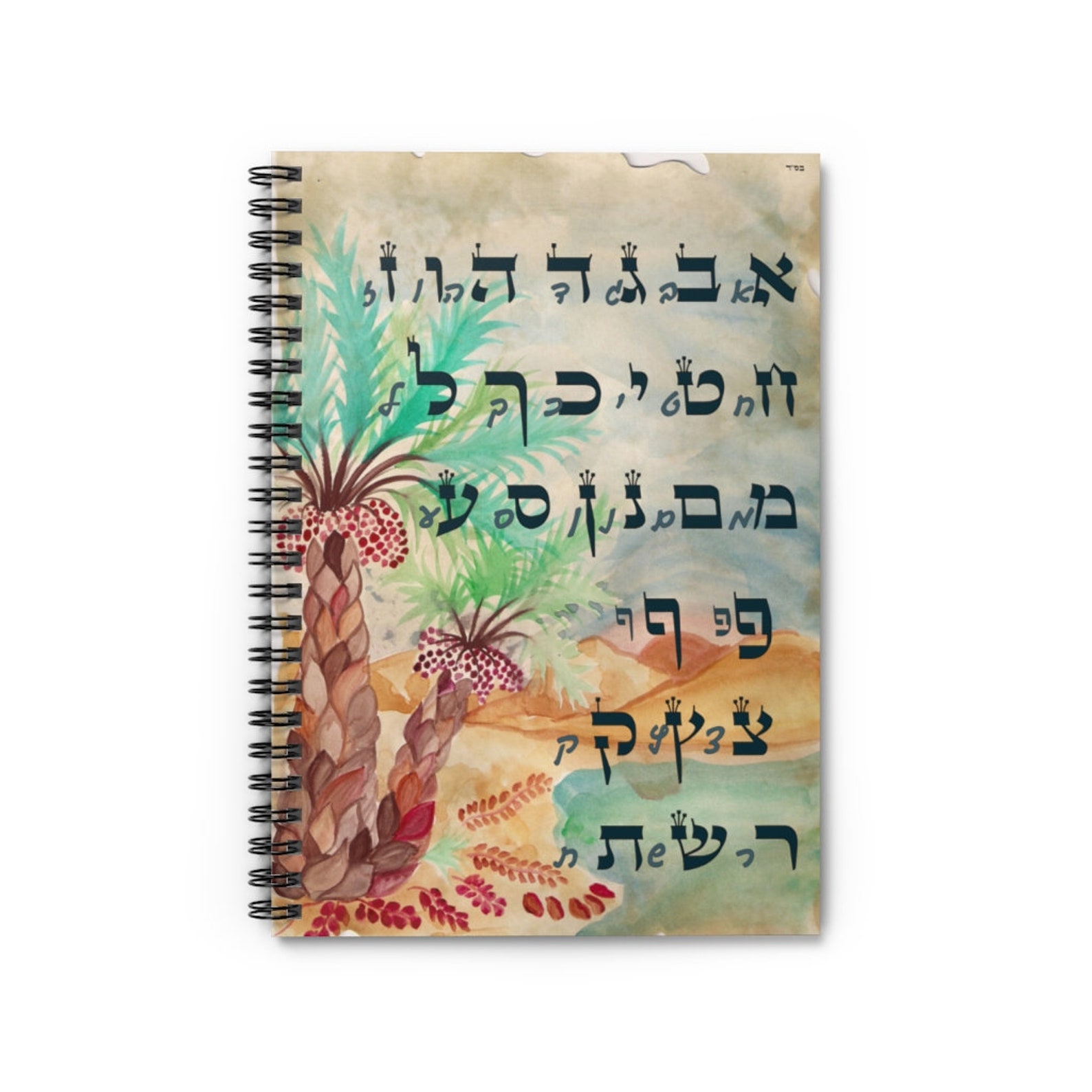 Hebrew alphabet Spiral Notebook Ruled Line Etsy