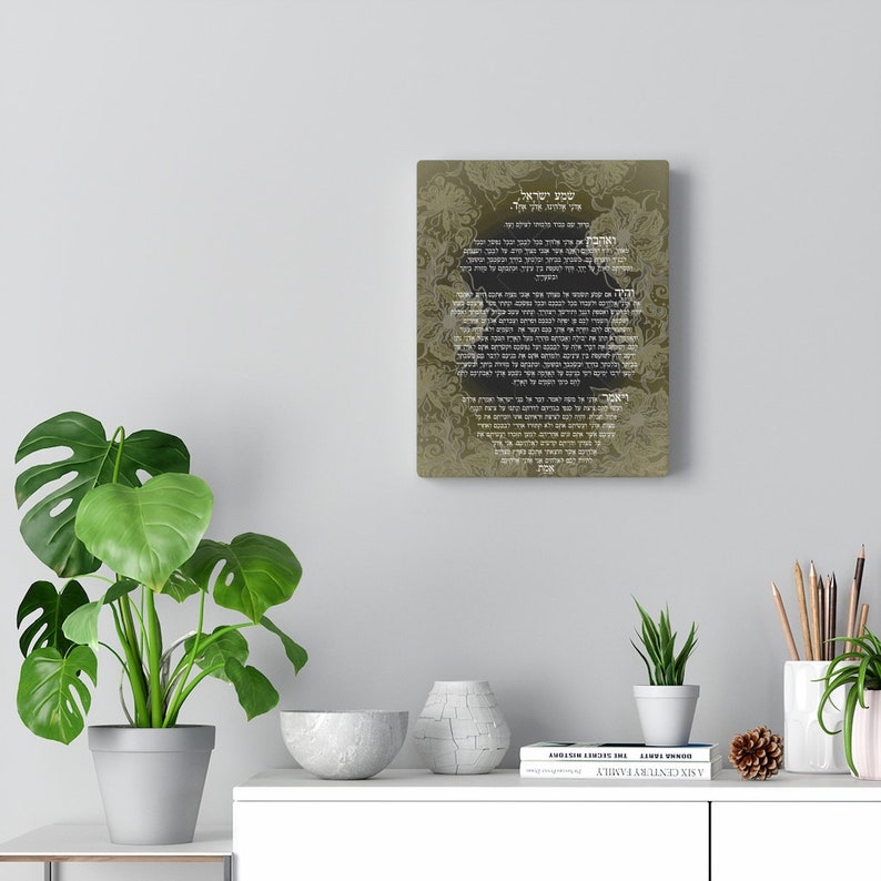Yellow Golden Shema Israel-Hebrew version-Prayer-Canvas Gallery Wraps-made in USA