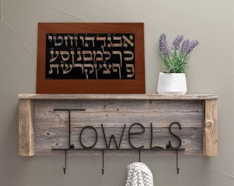 Hebrew Alphabet-Hebrew letters-Custom wood print 12x8x0.5"-Paulownia- resistant to insects rots and decay- indoor outdoor