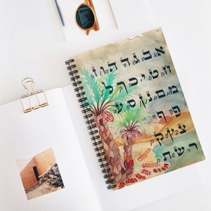 Hebrew alphabet Spiral Notebook - Ruled Line