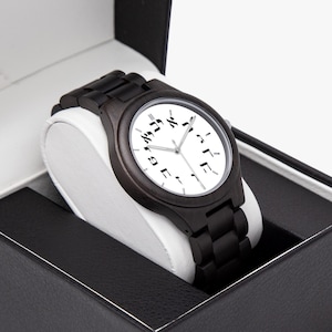 Hebrew letters dial Elegant Italian Olive Wood Watch – Premium Quartz Movement, Customizable Design-model 985