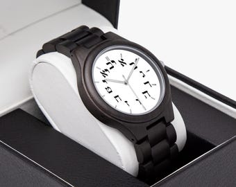 Olive Wood Watch – Hebrew Letters Dial, Quartz Movement
