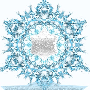 ketubah - spirito del mandala - stampa di un'opera d'arte digitale - possibilità di personalizzazione