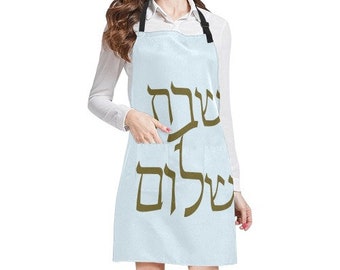 Shabat Shalom Hebrew letters judaica Custom twill unisex apron 28.33" x 32.48"