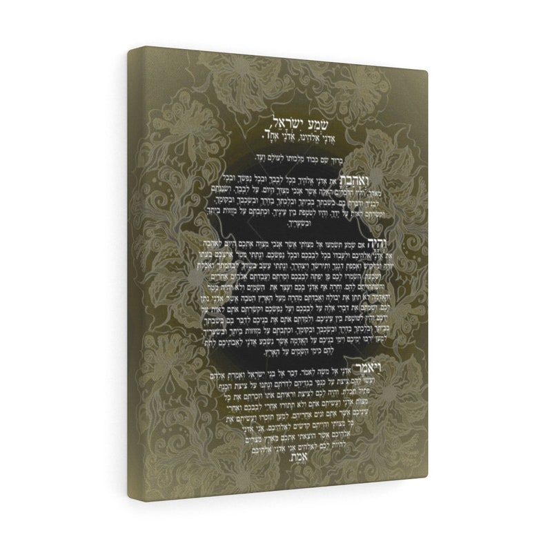 Yellow Golden Shema Israel-Hebrew version-Prayer-Canvas Gallery Wraps-made in USA