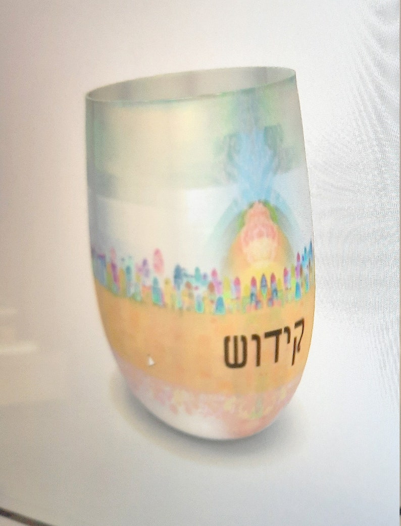 Personalized Kiddush Cup Curved Crystal Glassdishwasher Etsy