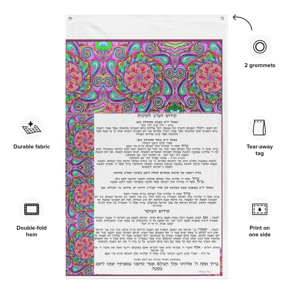 Kiddush for Sukkothebrew88x142cm34x56flagsukkah Etsy UK