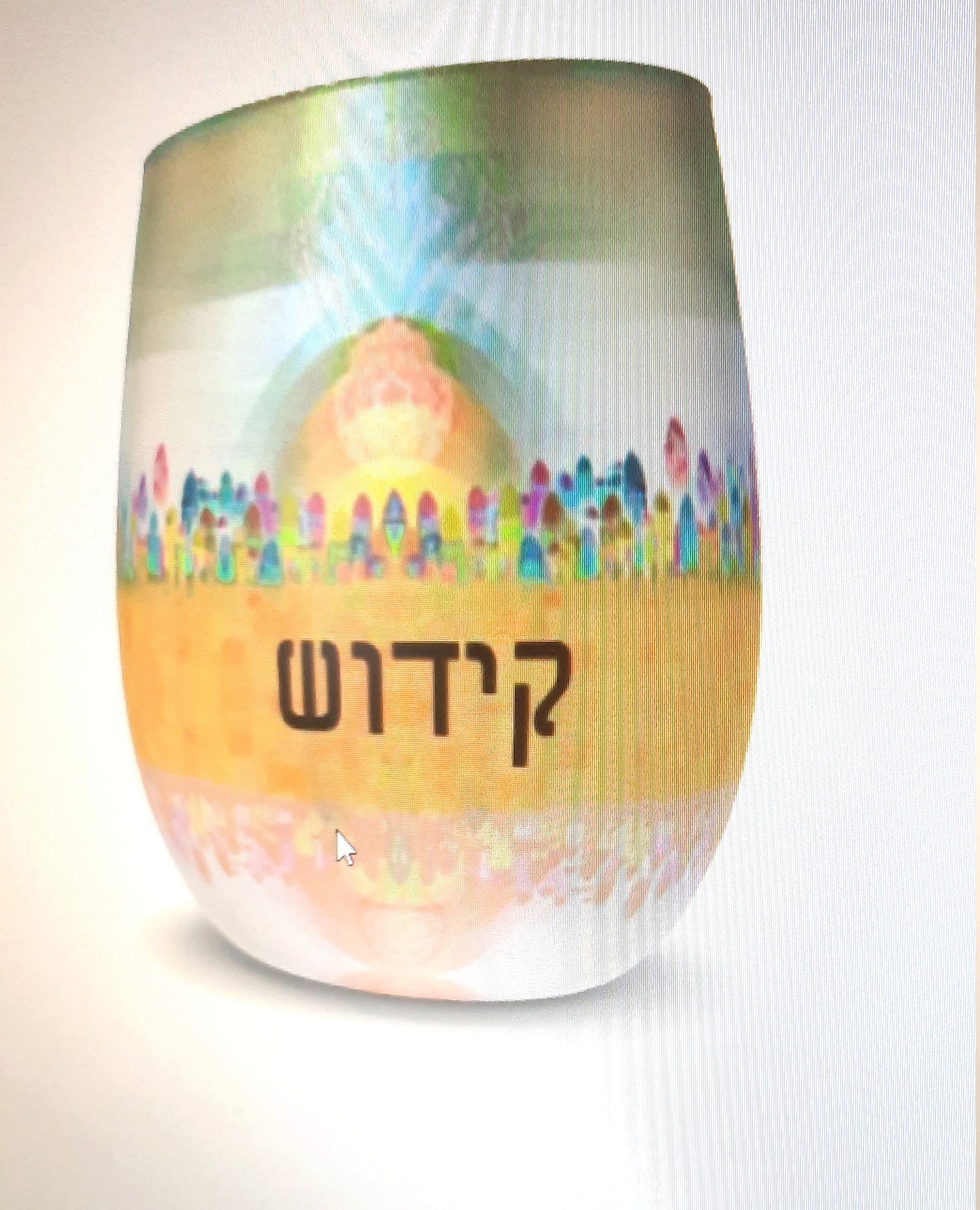 Personalized Kiddush Cup Curved Crystal Glassdishwasher Etsy