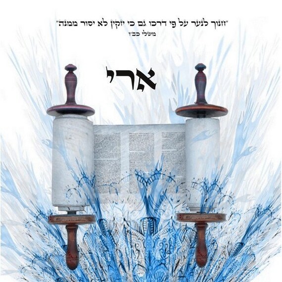5.9x11.5-pearly paper invitation-announcement-greeting card special Bar-Mitzvah or Bat-mitzvah