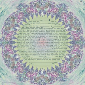 Mandala printed  ketubah- giclee print high resolution-custom included- various colors and dimensions