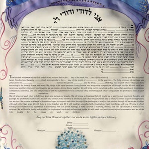 Wedding ketubah-print- all versions- custom-express mail