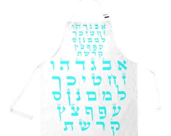 Hebrew alphabet Hebrew letters judaica Custom twill unisex apron 28.33" x 32.48"