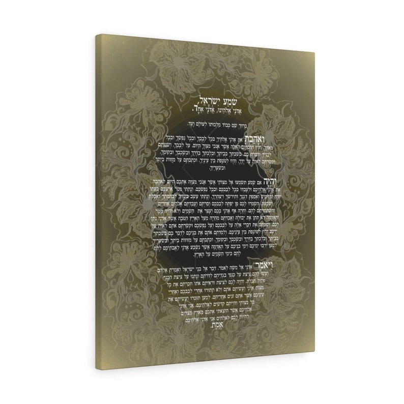 Yellow Golden Shema Israel-Hebrew version-Prayer-Canvas Gallery Wraps-made in USA