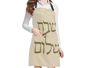 Shabat Shalom Hebrew letters judaica Custom twill unisex apron 28.33" x 32.48"