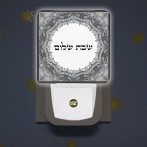 Shabbat Shalom Hebrew letters judaica Night Light Ideal for Home Bedroom Bedside lamp image 3