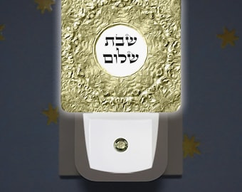 Shabat Shalom Hebrew letters judaica Night Light Ideal for Home Bedroom Bedside lamp