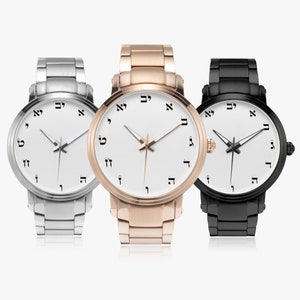 Hebrew Letters Automatic Watch: Stainless Steel, Water Resistant