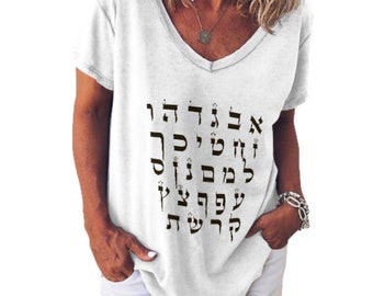 Hebrew Alphabet letters Torah scroll design Custom women SHORT sleeves shirt-up to 4XL