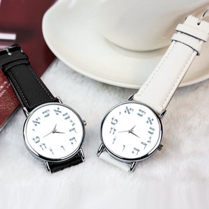 Hebrew letters dial Custom Black or White Watch PU Quartz Watches  Premium Gift Box