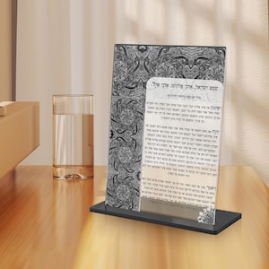 Letrero de acrílico elegante con letras hebreas Shema Israel: soporte de exhibición versátil para el hogar y la oficina, modelo 873
