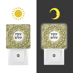 Shabat Shalom Hebrew letters judaica Night Light Ideal for Home Bedroom Bedside lamp image 3