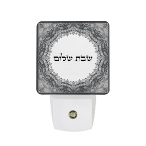 Shabbat Shalom Hebrew letters judaica Night Light Ideal for Home Bedroom Bedside lamp image 2