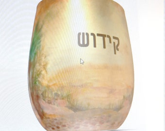 Personalized Kiddush cup - Curved crystal glass-Dishwasher safe-frosted or glossy- Judaica gift- from 20% off on the second glass.