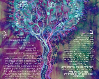 Custom ketubah-print-  tree of life -Interfaith, Reformed, Humanistic, Traditional, Orthodox, Chabad and Karaites versions-express mail