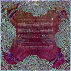 Custom made ketubah- Mehandi style-modern wedding gift from Jerusalem-digital print-express mail-Reform, Interfaith, Humanistic, etc....