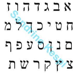 Ancien alphabet  hebraique  a telecharger-25x25cm-telechargement automatique-format png