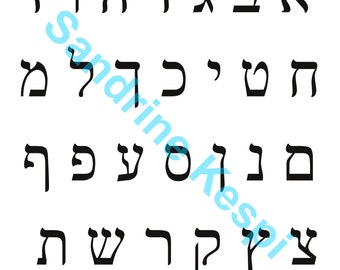 Hebrew alphabet-png file-10x10" each alphabet-high resolution-automatic download