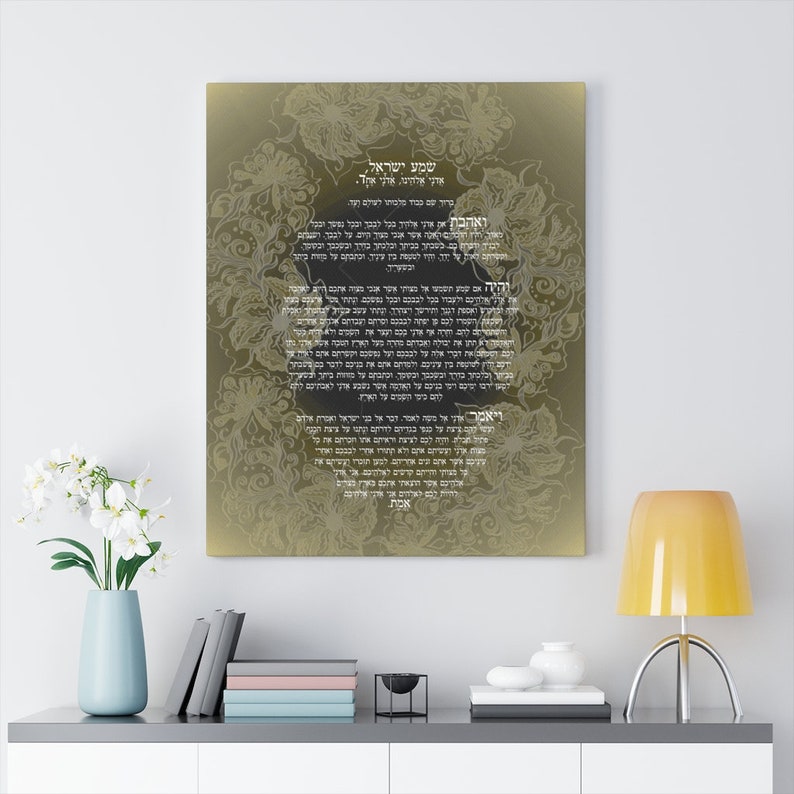 Yellow Golden Shema Israel-Hebrew version-Prayer-Canvas Gallery Wraps-made in USA