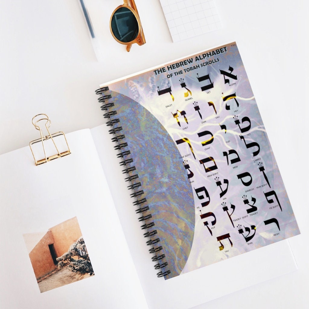 Hebrew alphabet Spiral Notebook Ruled Line Etsy