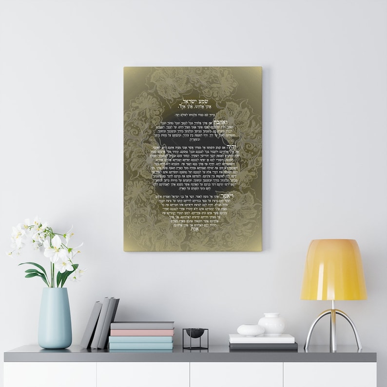 Yellow Golden Shema Israel-Hebrew version-Prayer-Canvas Gallery Wraps-made in USA