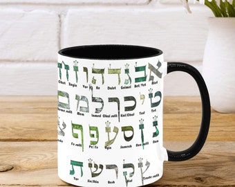 Artistic Ceramic mug- Hebrew letters with English names- Hebrew alphabet-coffee mug- high quality-original gift-unique gift