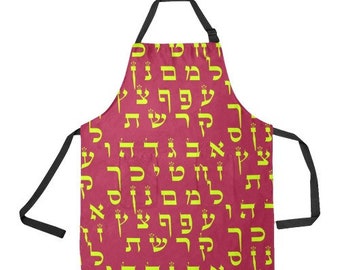 Hebrew alphabet Hebrew letters judaica Custom twill unisex apron 28.33" x 32.48"
