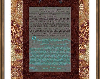 modern custom made ketubah - print-express mail