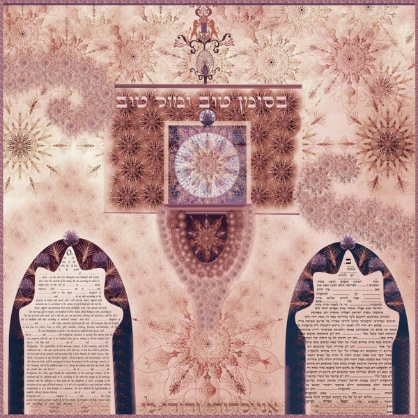 ketubah reproduction-design Italian style of the years 1600 from the Israel Museum - custom-print on canvas