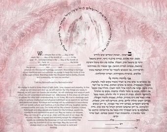 Romantic ketubah- Vintage style-3d effect-Print on paper-custom: Interfaith, Reformed, Conservative, Orthodox, Karaites etc....-express mail