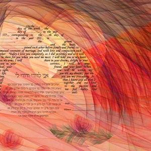 wedding- ketubah print- custom text ,color and size.